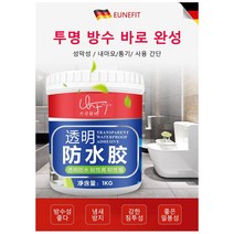 방수제 옥상 실금 수용성 고침투 투명 방수제 방수스프레이 방수 투명 방수 본드 1kg, 방수제(1KG)×2병