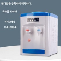 페트병 정수기 1인용 온수 미니정수기 사무실 디스펜서 냉온수기, A.따뜻한, E.02 대형 라이너