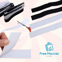 대용량 벨크로테이프 까슬이 보슬이 세트 커튼 방충망 고정 부착식 접착식 찍찍이테이프, 화이트 1M x 10EA