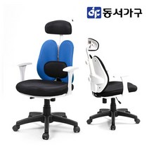 동서가구 화이트 DUAL GOLD 임원 사무실 서재 요추 의자 체어 DFAC4342, 검정