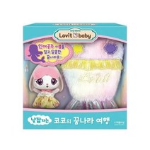 주영 러빗베이비 낮잠자는 코코의 꿈나라여행, 러빗베이비꿈나라여행-코코