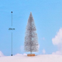 미스토토 크리스마스 미니트리 피규어 테라리움 미니어처 38종, X066_29번 실버 20cm 1P