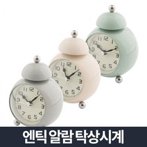 여자아이침실 베란다홈카페 자취방홈카페 예비초등여자아이방 귀여운엔틱알람시계 탁상시계건전지 탁자시계, 엔틱 싱글벨 알람 탁상시계, 민트 (9,999개)