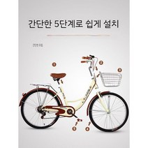 미니벨로 자전거 나들이 마실용 장보기용 감성자전거, 단일 속도, 22인치, 2 베이지/하이 에디션/알루미늄 링