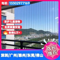 안전난간대 선전 발코니 스텔스 방범망 와이어 창문 안전 방범창 방범 난간 광저우 가방 설, 12 특후레일+나노와이어