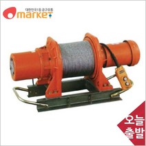 공구세상 쌍용호이스트 5570188 전동윈치/CWG 30075/300kg