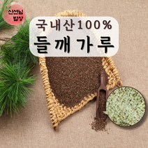 신선님밥상 국내산 들깨가루 탈피 들깨가루, 2-국산들깨가루300g, 300g, 1개