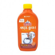아홀 LG생활건강홈스타450ml 세탁기 세정제 청소세제 청소 세제 세탁조 클리너, 2, 450ml