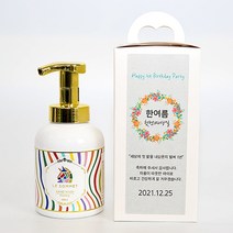 돌답례품&결혼답례품 르소메 프리미엄핸드워시 300ml-그레이스티커 웨딩.회갑.고희.개업.기업.관공서답례품, 20개이하, 완포장(라벨부착), 핑크+블루스티커