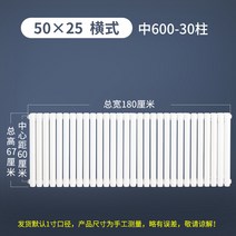 욕실 중형 동관삽입 대형 이동식 배관 스팀 급속가열 가정용 라디에이터 온열기 물교환 난방기, 사용자 정의 크기 1, 벽두께 1.5mm 5025-중심간격 600/30그루 1