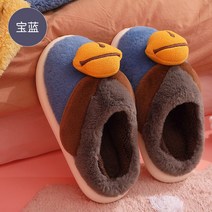성 가방과 보온 커플 실내 미끄럼 방지 푸피 방수 홈웨어 도톰 겨울슬리퍼 방한슬리퍼 겨울털슬리퍼 실내슬리퍼 사무실털실내화