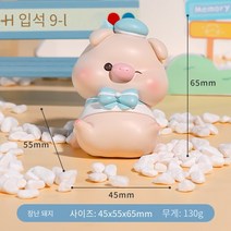 LIANGPIN 모던 심플 귀여운 돼지 인테리어장식소품 행운의상징 집들이 개업 선물 차량 인테리어 소품, 수지 장식품-멋진 돼지 (파란색)