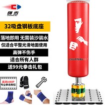 해외 권투 모래 주머니 산다 수직 가정용 모래 주머니 텀블러 권투 대상 매달려 성인 어린이 태권도-111305, 04. 레드 4 스프링 + 이중 쇠