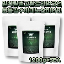 남성 여성 운동후단백질 가성비프로틴 벌크업보충제 20대 30대 40대 50대 남성 여성 아침대용쉐이크 가성비프로틴 protein 헬스보조제 유기농 야채 분말 마카 스피루리나 함유