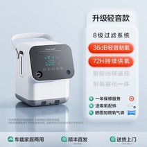 투게더 상쾌한 가정용 산소발생기 공급기 휴대용 공기정화, D
