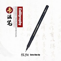 서예도구 화방 미술용품 종이 붓 전각 족자 캘리그라피 펜 리 가능 잉크 레터링 한자 기구 아트 마커 학 문, 01 Etfe tp P