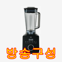 해피콜 믹서기 HEBL-HUD3, 딥그린