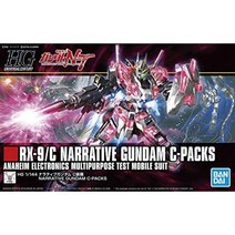 BANDAI SPIRITS HGUC 기동 전사 건담 NT 내러티브 C 장비 1/144 스케일 색으로 구분 된 플라스틱 모델