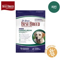 [베스트브리드] 유통기한 상품 그레인프리 파머스 레시피(치킨) 5.9kg