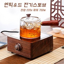 빈티지 나무 인덕션 하이라이트 사각형 엔틱 우드 전기스토브 히터 220v, 일구사각
