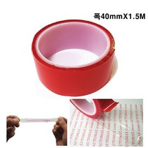 투명양면테이프 초강력 다용도 차량용 아크릴 방수 테이프, 폭40mm, 1.5M