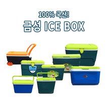 금성 아이스박스 레저용 야외용 보냉박스 국산아이스박스, 02. 아이스박스 20L