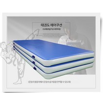 체육관에어매트 착지 체육관 높이뛰기 태권도 체조 매트리스 무술 낙법 훈련 쿠션 보호, 평면 2x4 가져오기, 1