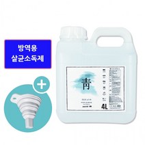 KC인증 BiiZ 나노스프레이건 분사기 자동무선분무기 방역소독기 셀프방역 원예 화초분무기 BZ-K5, 맑을청 소독제 리필용 4L(깔때기포함)