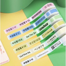 네임스티커 라벨프린터 라벨기 NIIMBOT D101 라벨프린터 전용라벨 블루투스 무선 네임택 인쇄기 라벨기 화이트 대용량 배터리 고해상도 감열식 다양한 폰트 제공, DA-1) 화이트 20x40, 1개