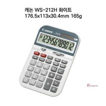 퍼센트 계산기 부동산분수쌀집 일반 귀여운회계재무용 공인중개사 전자 미니 사무용 휴대용 회계용, 상세페이지 참조