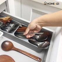 홈앤이지 커트러리 정리함 2개 주방서랍 수저트레이 싱크대 조리도구 수저통
