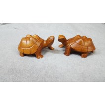 [당일 출발]신년 선물 건강과장수 10cm 원목거북이 커플 거북이장식품 목각거북이 풍수인테리어소품 집들이선물