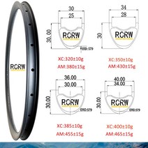카본삼발이 29er MTB XC AM 탄소 림 폭 30mm 깊은 클린져 UD 3K 12K 24 28 32 36 홀 휠