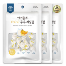 라이브잇 굿데이 아껴줄게 강아지 치실껌 SS 7p, 36개, 42g, 바나나 우유