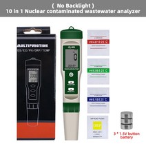 3H 삼중수소 디지털 수질 모니터 테스터 고정밀 음용 계량기 PH TDS EC ORP SG 10 인 1 방사능 측정기, 01 No Backlight