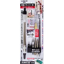 썬플래그 플렉시블 비트세트 FBS-100 (9PCS)(2640422), 바디챔버 본상품선택, 상세페이지 참조