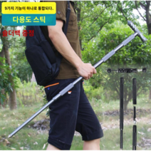 등산 스틱 호신 지팡이 다목적 식축 전술봉 4단 5단 6단 지팡이, E_T형 5단 블랙 102cm