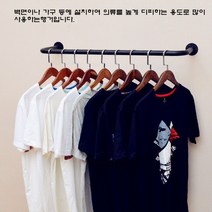 다용도 무광 벽행거 벽면행거 틈새 공간 활용 행거 인테리어 매장용 튼튼한, 화이트10*60