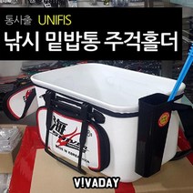 일음쇼핑^^*mMY UNIFIS밑밥통 주걱홀더 박 다용도낚시두레 바구니 도두레 살림통 용두레 두레 용바구니일medi^*^, ab*^^선택없는