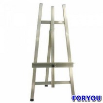 ForU535 일진 알루미늄이젤 화판 이젤 문구용품 디자인품 미술용품