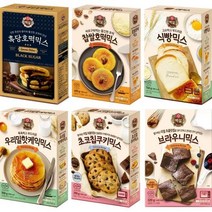 맛있는 CJ 찹쌀 호떡믹스 식빵 브라우니 초코칩쿠키 핫케익 흑당, CJ백설 핫케익가루 450g