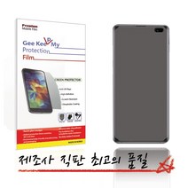 블루라이트차단 필름 전면 2매 갤럭시S21