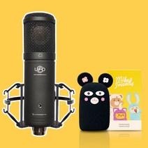 인프라소닉 UFO 블랙에디션 마이크커버 세트, UFO마이크+빅마이키