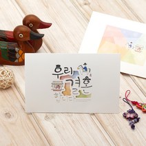 마음닷컴 청첩장 초롱불카드 cho1706 봉투 스티커 포함, 150매 세트