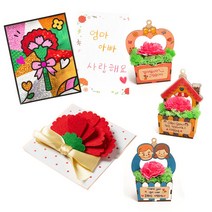 민화샵 가정의달 어버이날선물 카네이션 만들기 모음, 카네이션-모스화분::가족