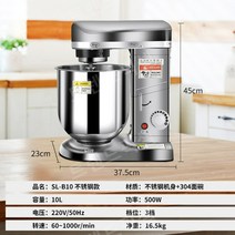 스파이럴 믹서 10L 제빵 반죽기 믹서기 대용량 믹싱기 베이커리 반죽, B 실버