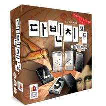 다빈치코드 보드게임 (누가 먼저 비밀코드를 풀 것인가), 단품