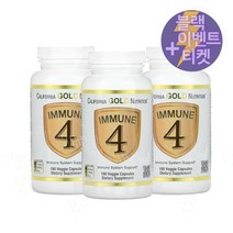 미국로켓배송 California Gold Nutrition Immune 4 Immune 180caps 3ct
