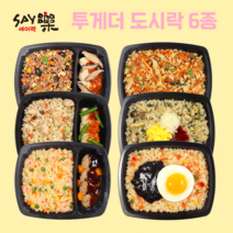 다이어트도시락 남자다이어트식단 단백질도시락 6일분, 6일분(6개)