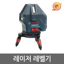 보쉬 GLL5-50X 레이저수평 2배밝기 4V1H 작업범위15m 레이저레벨 인테리어작업